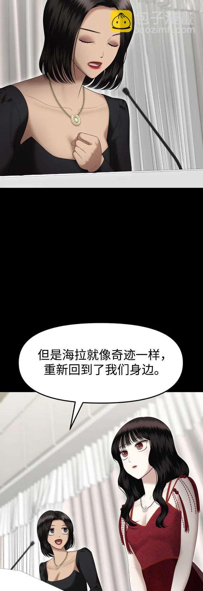 [第58话] 处女秀（9）82