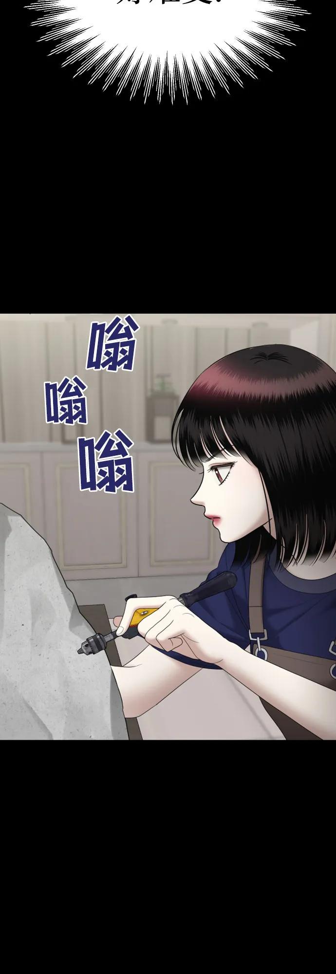[第58话] 处女秀（9）84