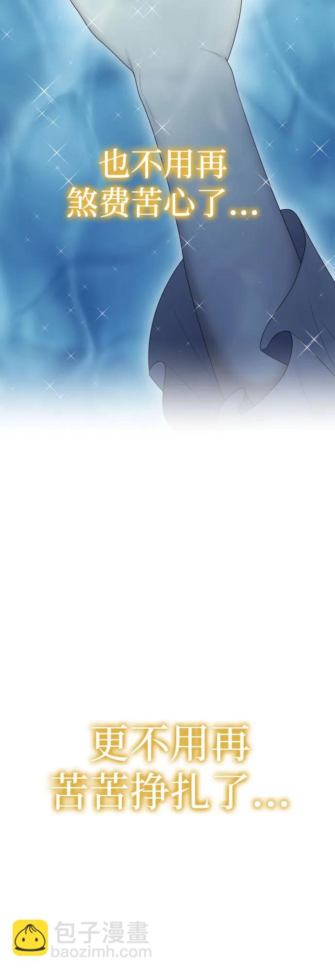 [第58话] 处女秀（9）97
