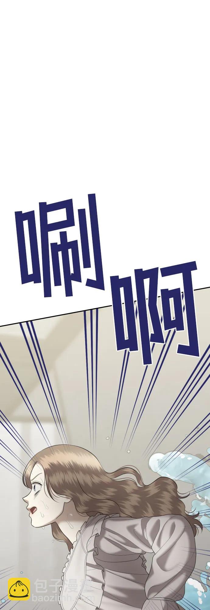 [第58话] 处女秀（9）99