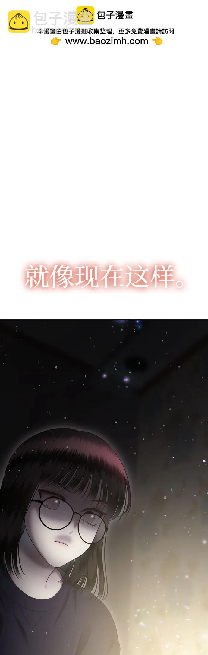 [第60话] 处女秀（11）1