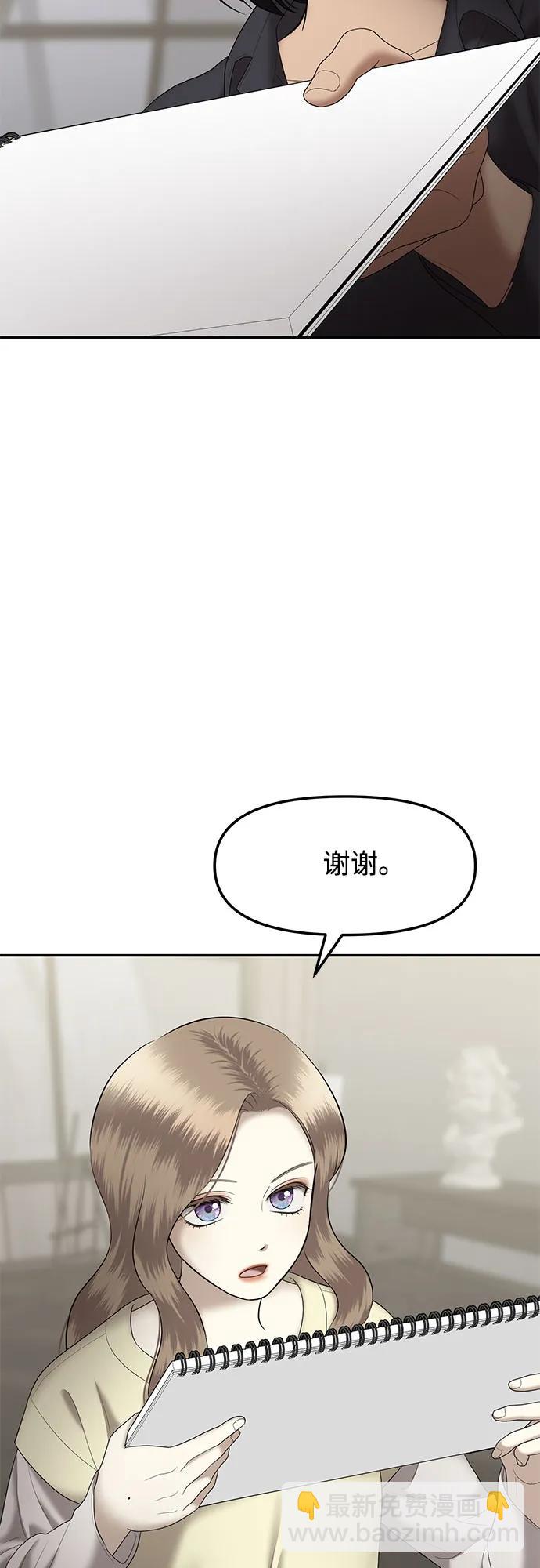[第60话] 处女秀（11）10