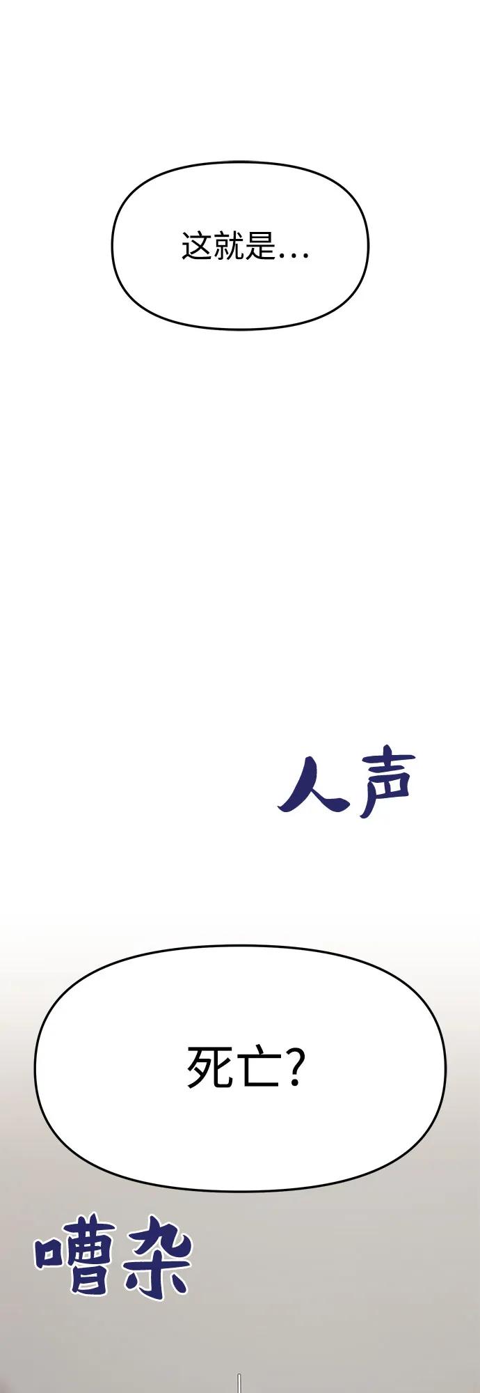 [第60话] 处女秀（11）106