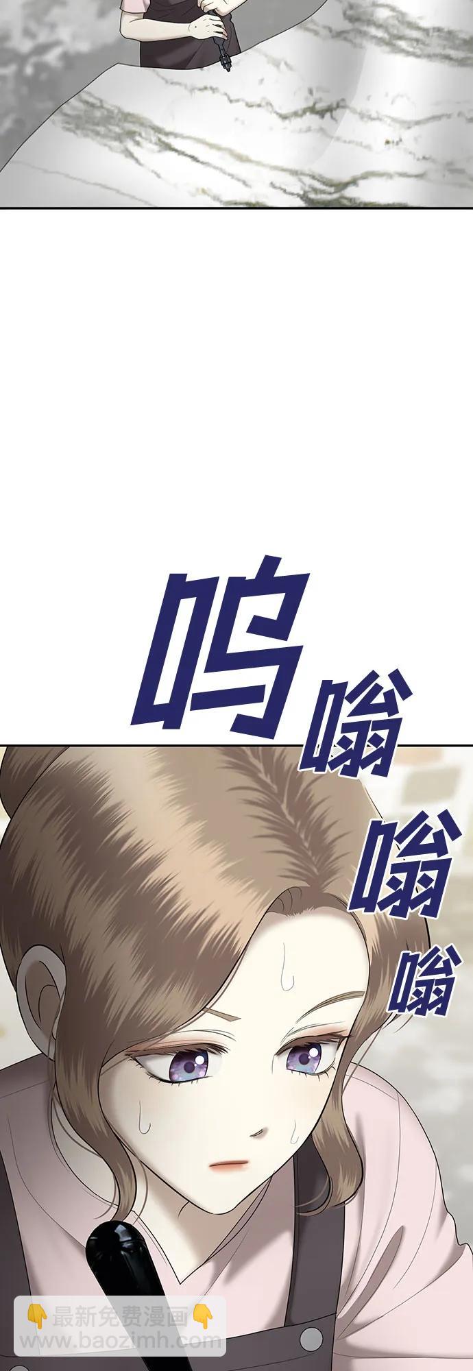 [第60话] 处女秀（11）37