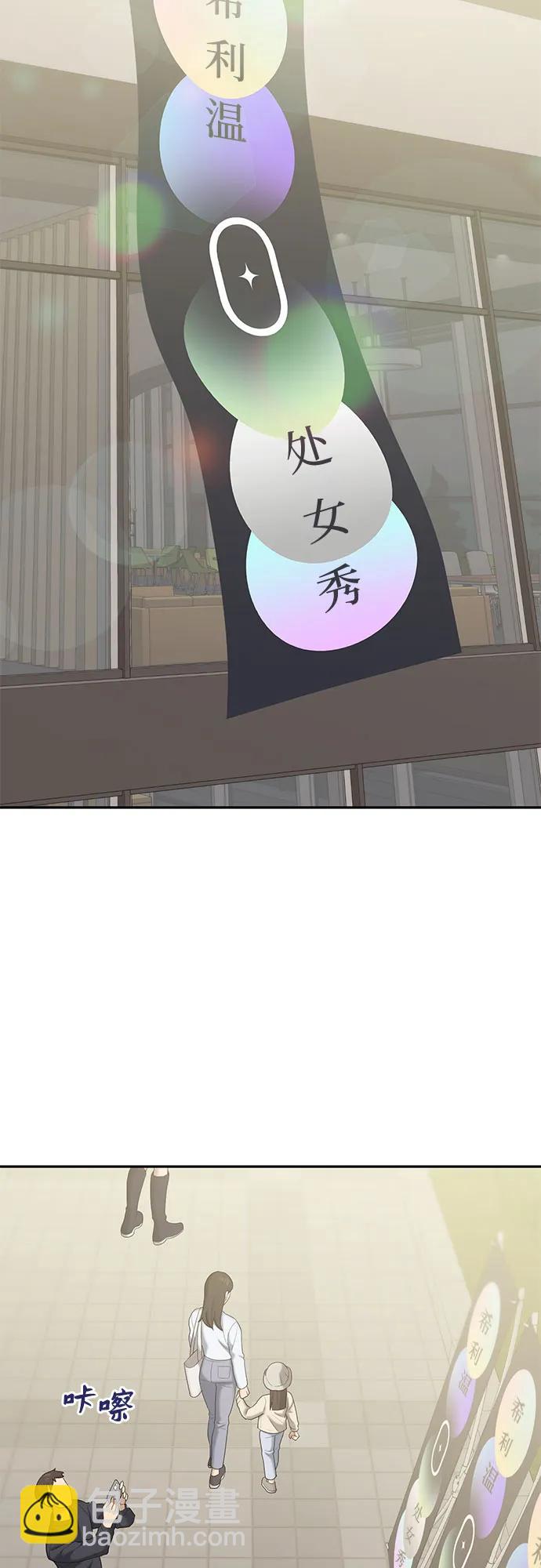 [第60话] 处女秀（11）43