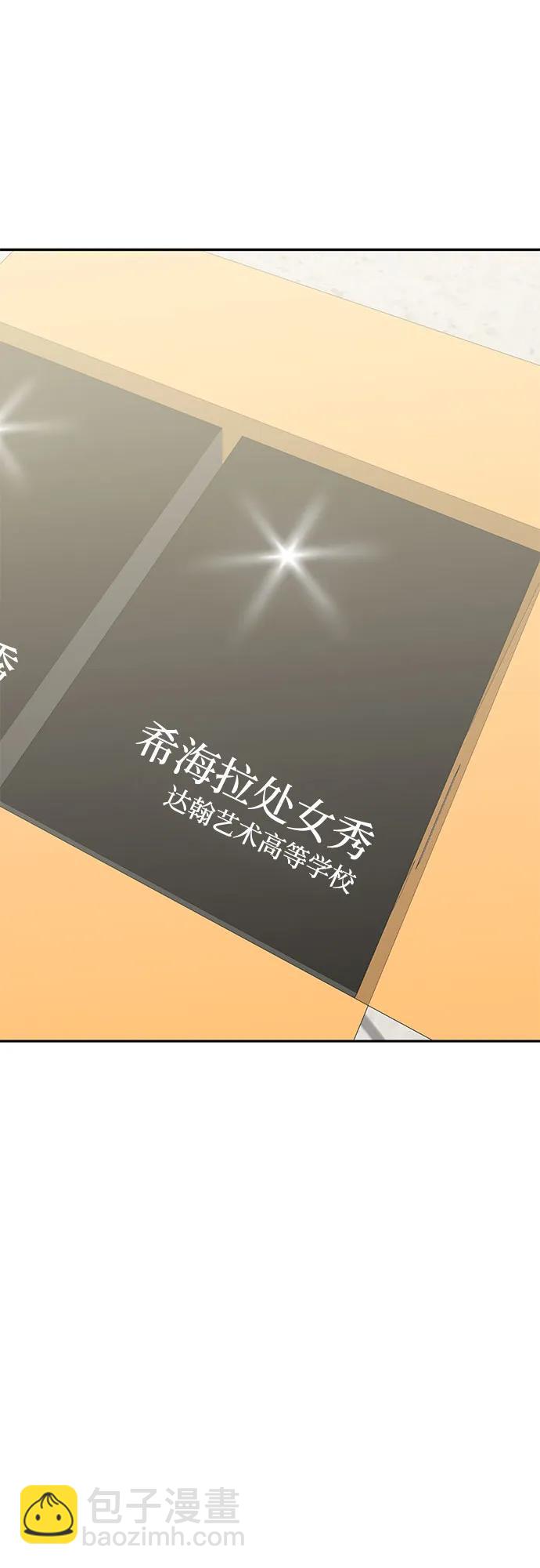 [第60话] 处女秀（11）47