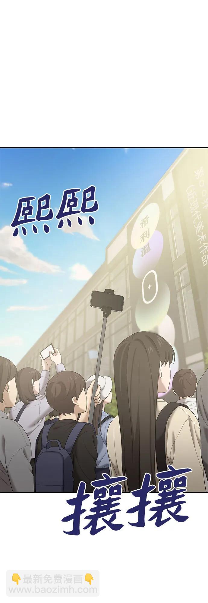 [第60话] 处女秀（11）74