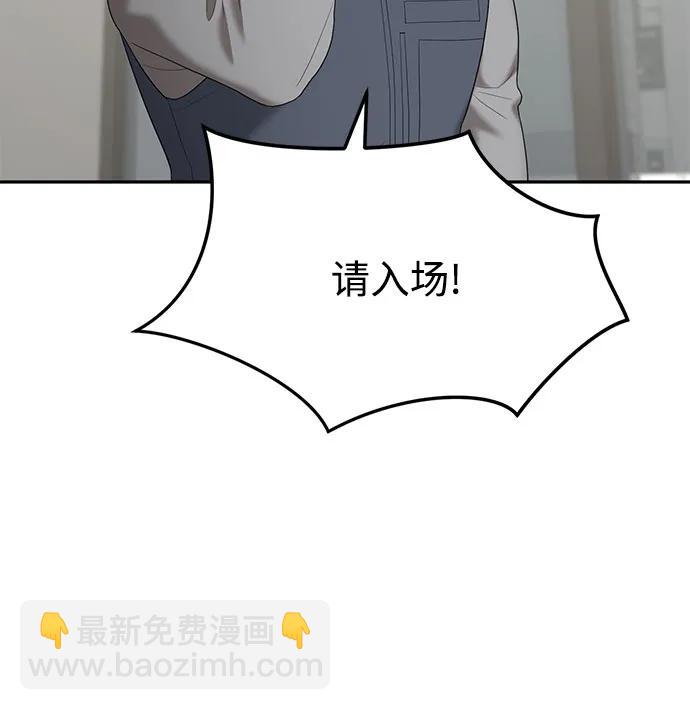 [第60话] 处女秀（11）79