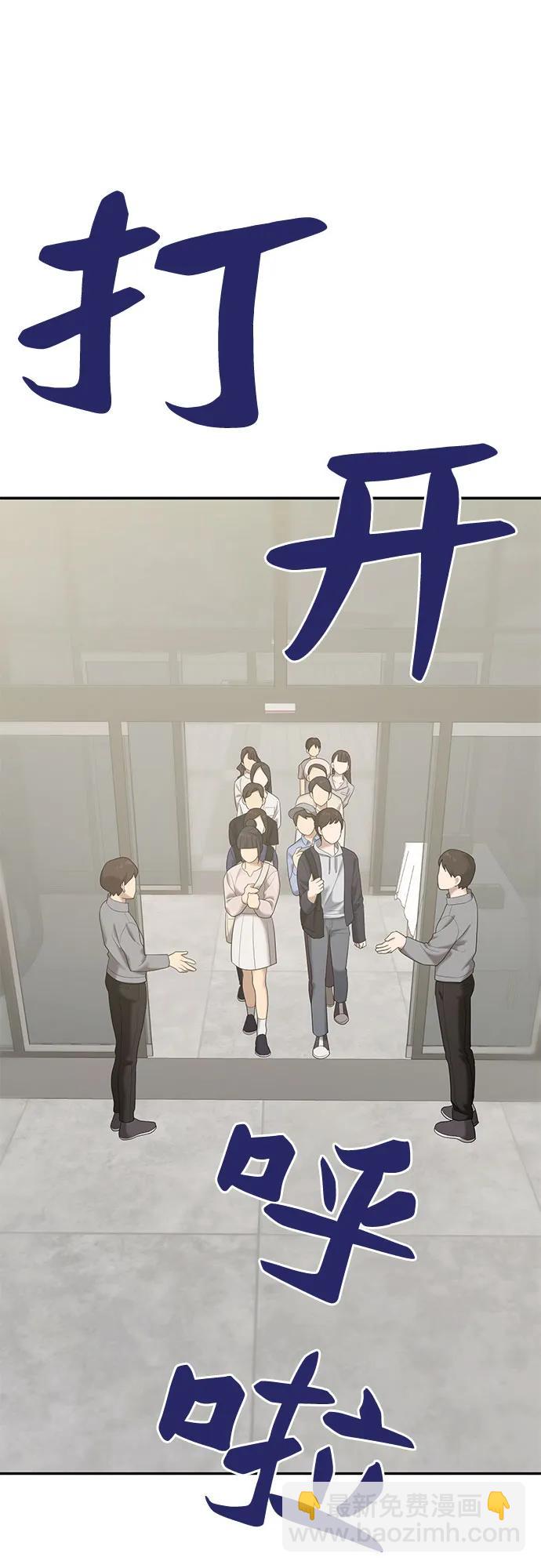 [第60话] 处女秀（11）80