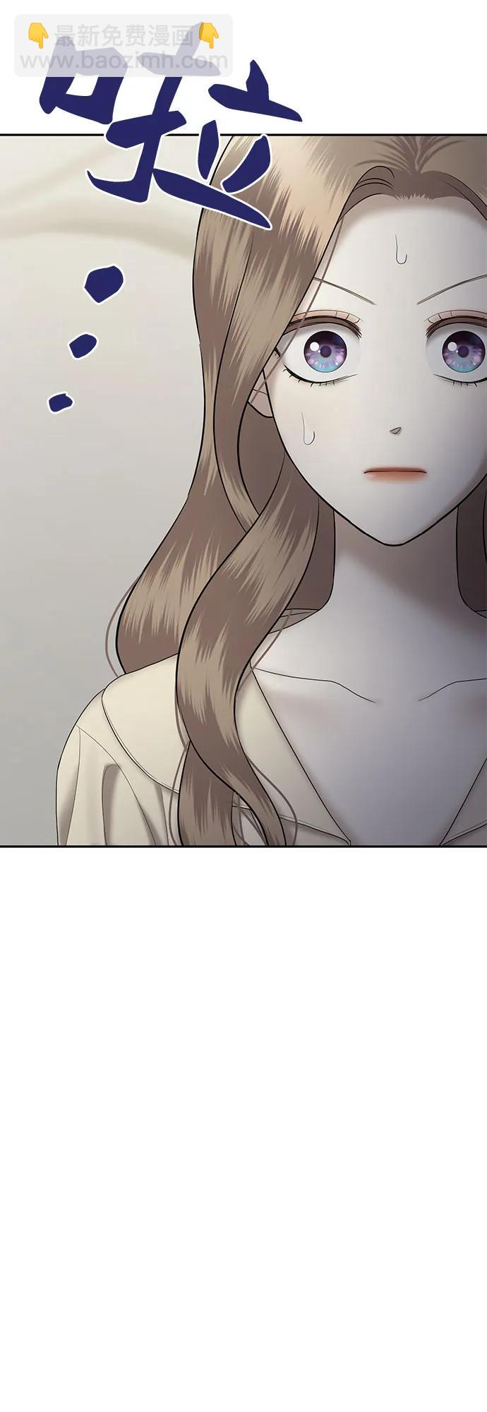 [第60话] 处女秀（11）81