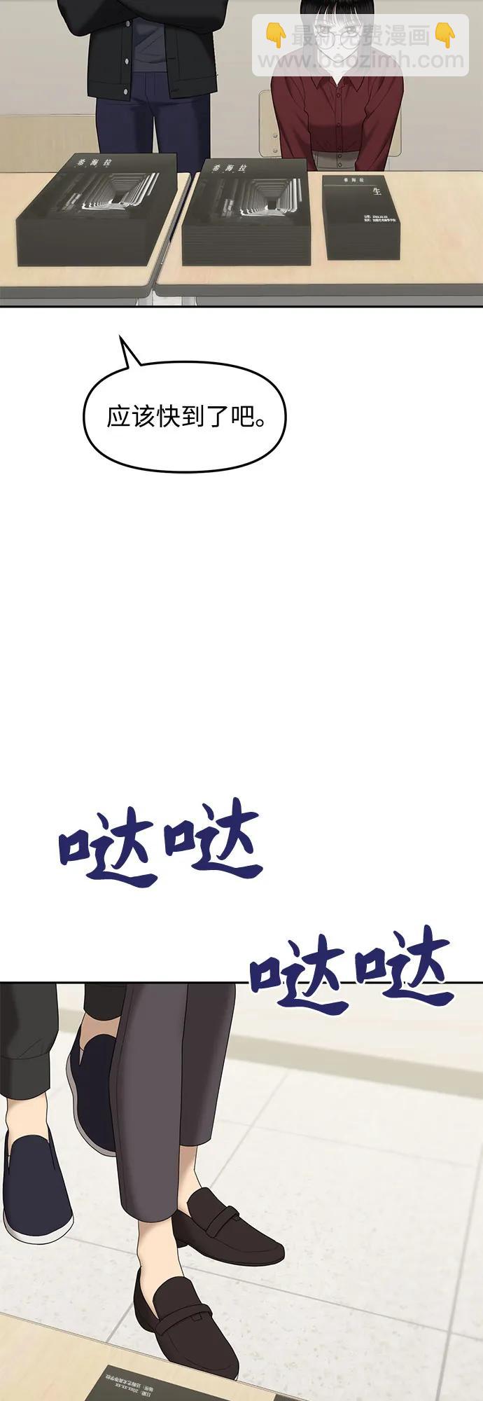 [第60话] 处女秀（11）85