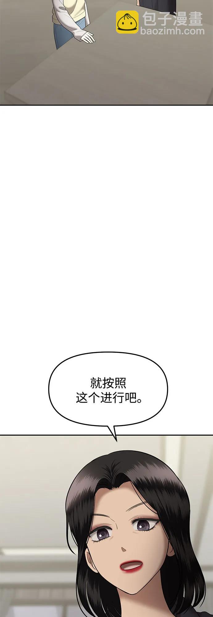 [第60话] 处女秀（11）9