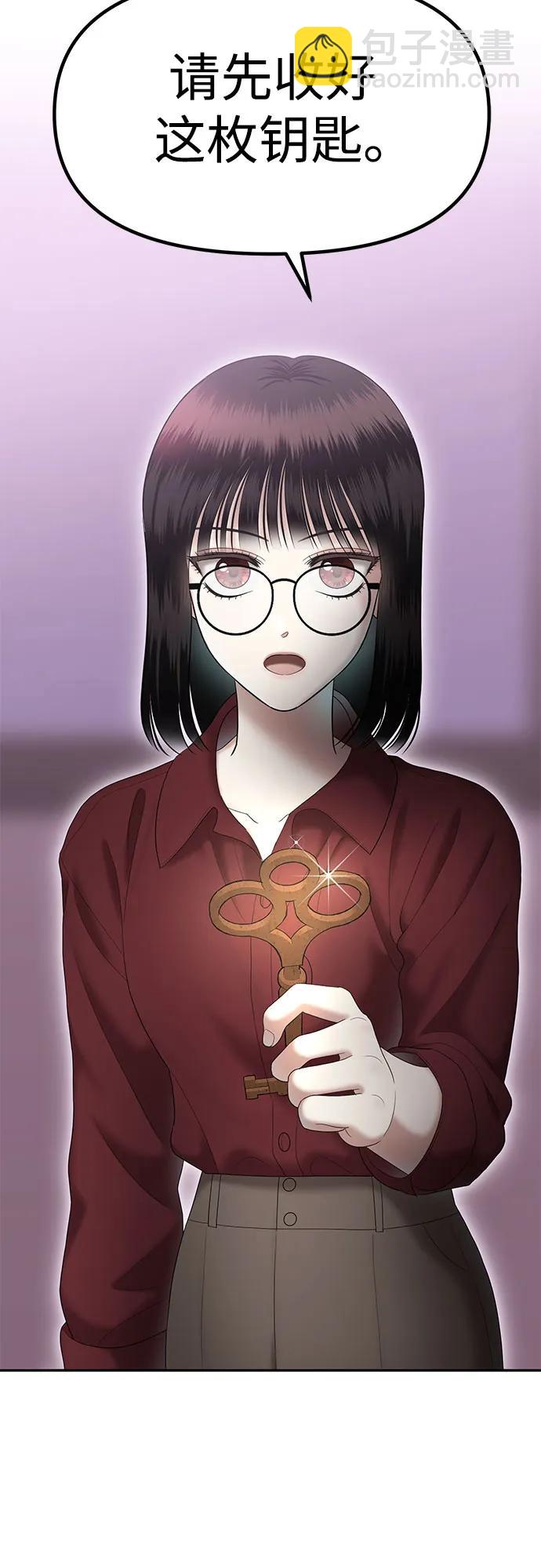 [第60话] 处女秀（11）91