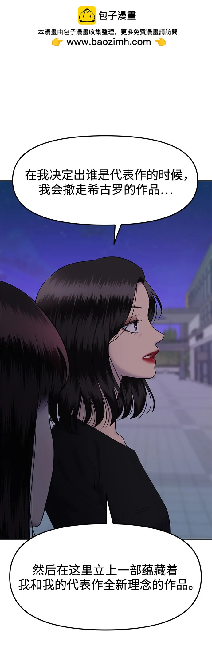 [第66话] 父母对子女的爱(4)1