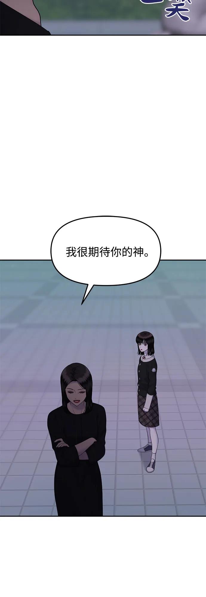 [第66话] 父母对子女的爱(4)10