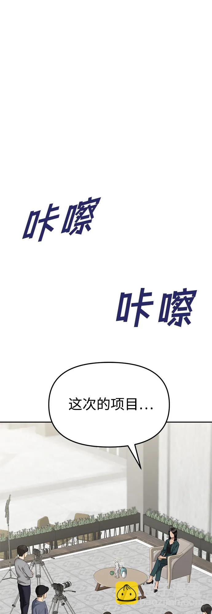 [第66话] 父母对子女的爱(4)12