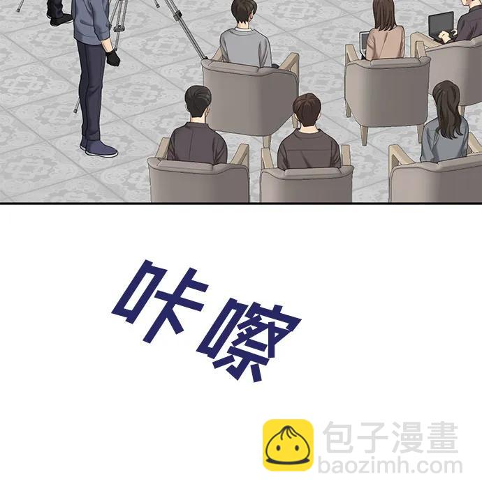 [第66话] 父母对子女的爱(4)13