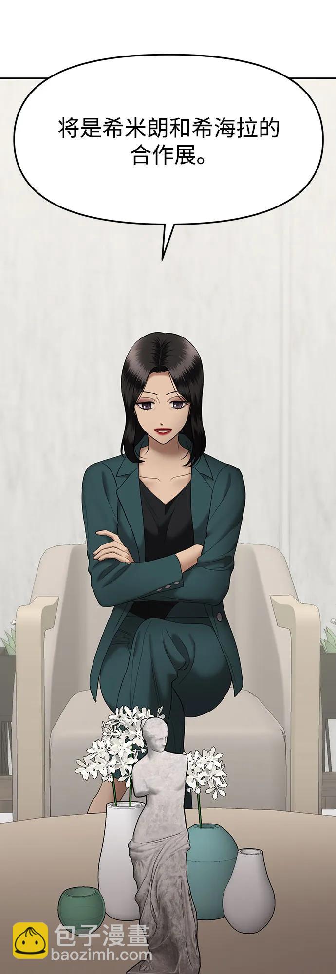 [第66话] 父母对子女的爱(4)14