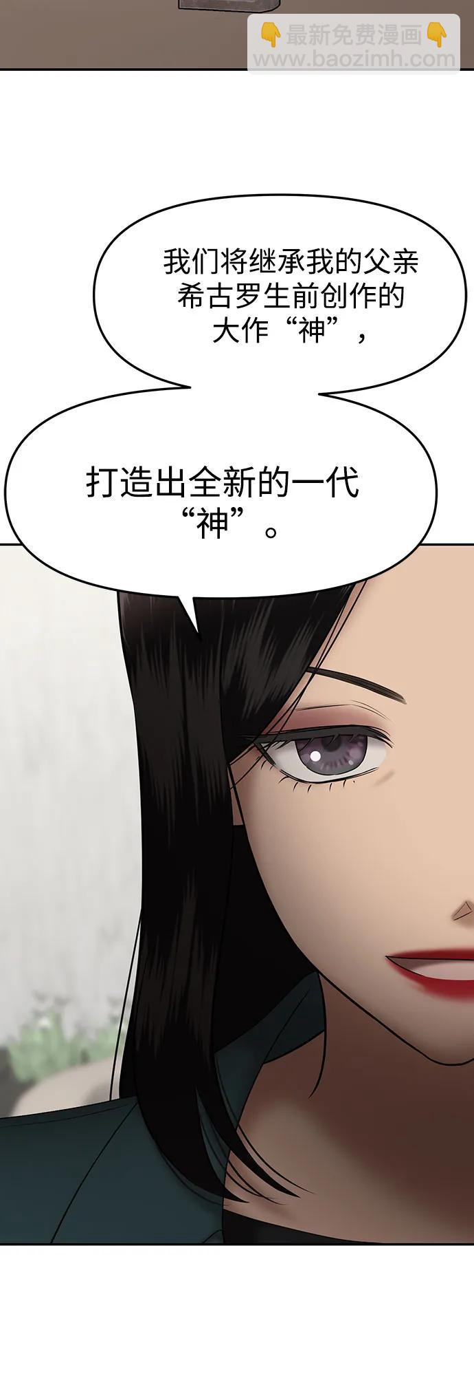 [第66话] 父母对子女的爱(4)15