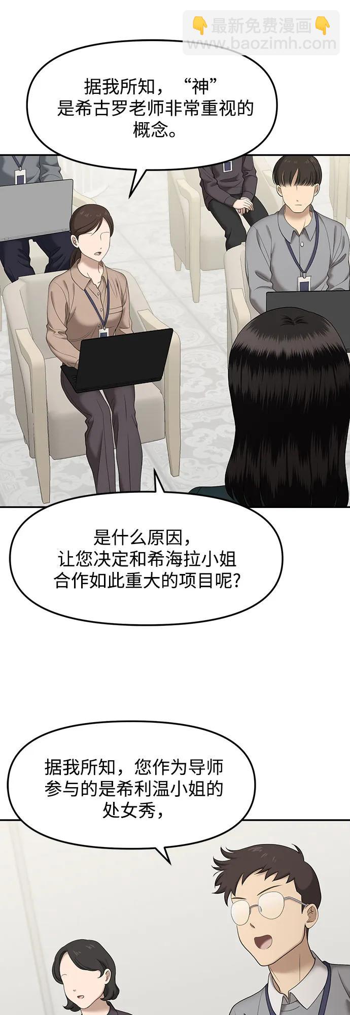 [第66话] 父母对子女的爱(4)16