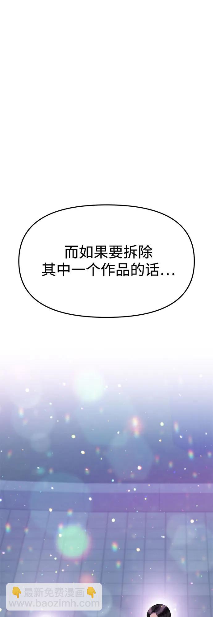 [第66话] 父母对子女的爱(4)2