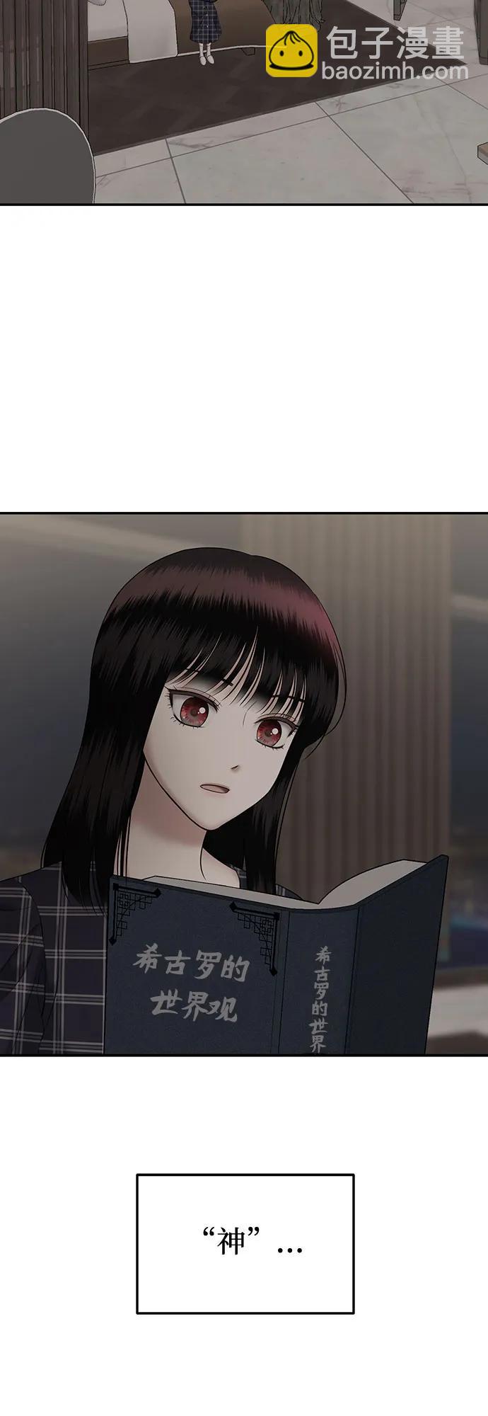 [第66话] 父母对子女的爱(4)21