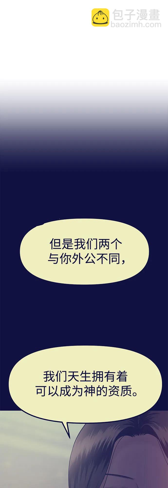 [第66话] 父母对子女的爱(4)23