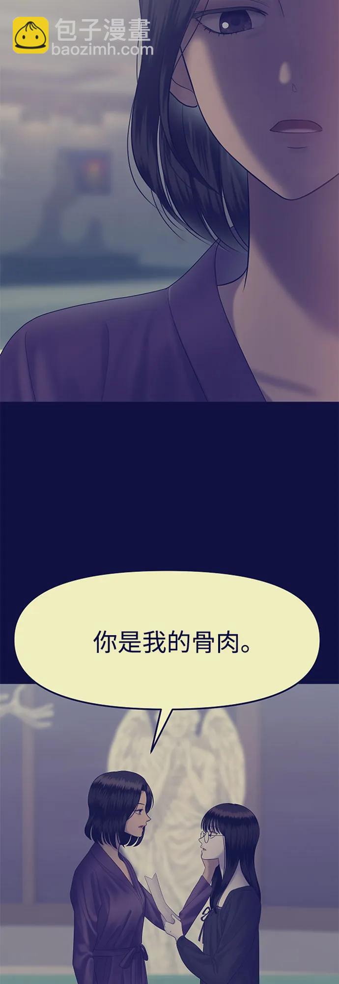 [第66话] 父母对子女的爱(4)24
