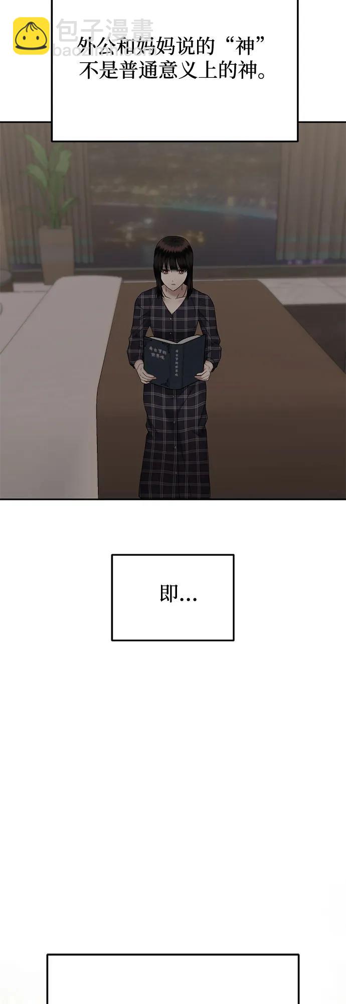 [第66话] 父母对子女的爱(4)27