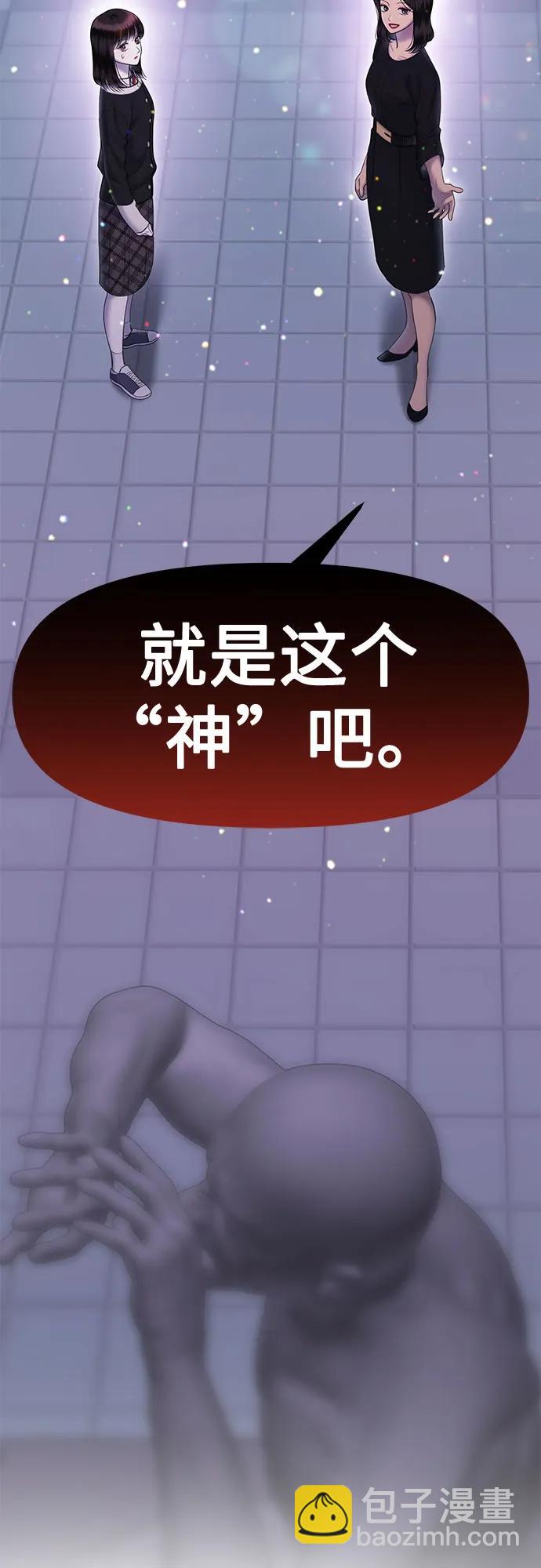 [第66话] 父母对子女的爱(4)3