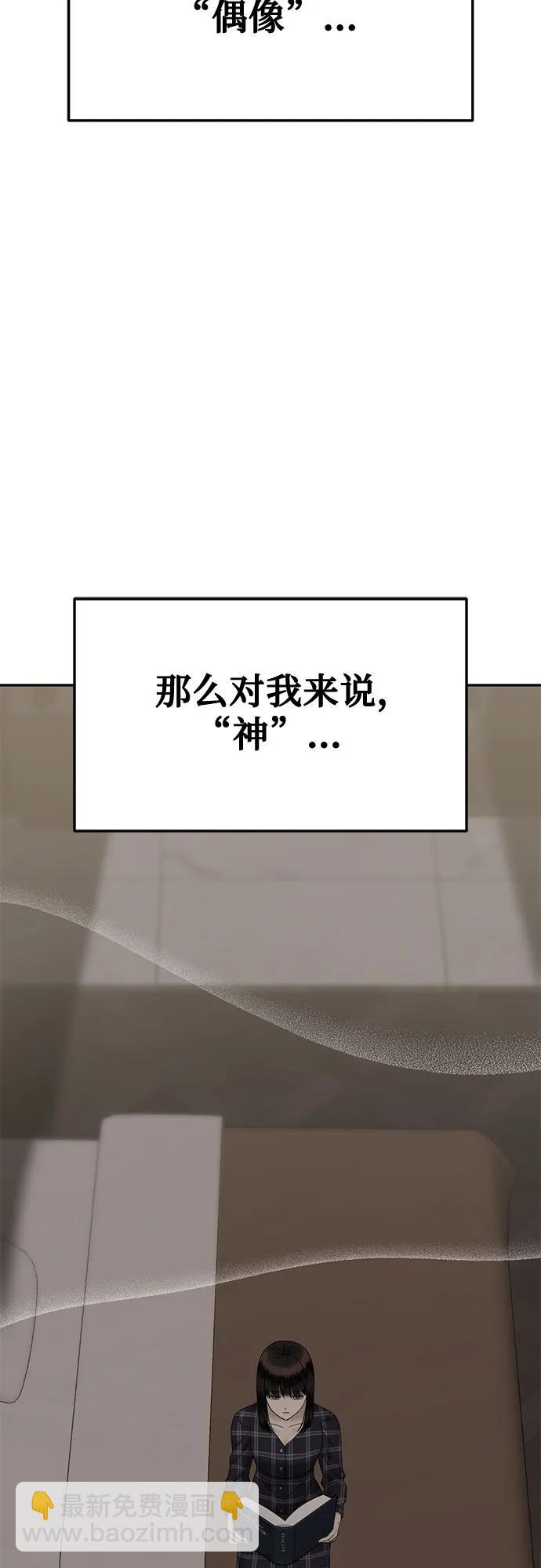 [第66话] 父母对子女的爱(4)30