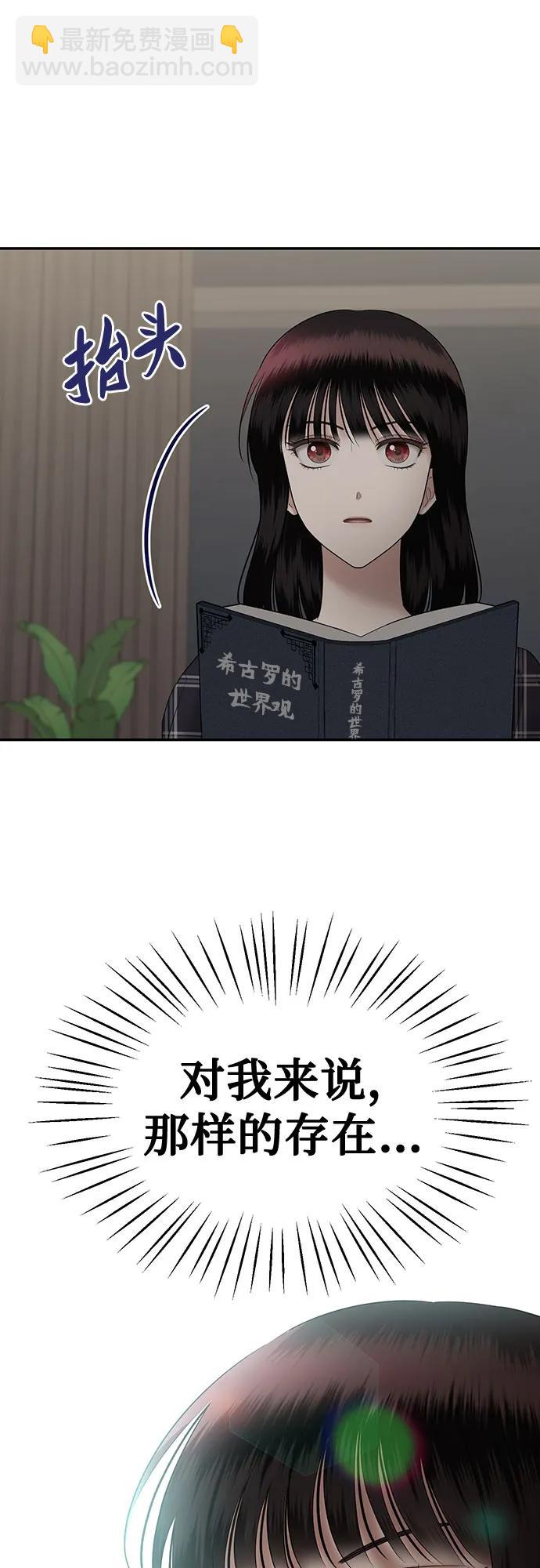 [第66话] 父母对子女的爱(4)32