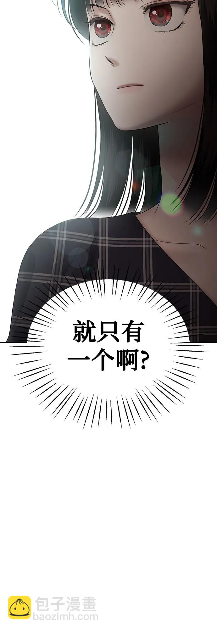 [第66话] 父母对子女的爱(4)33