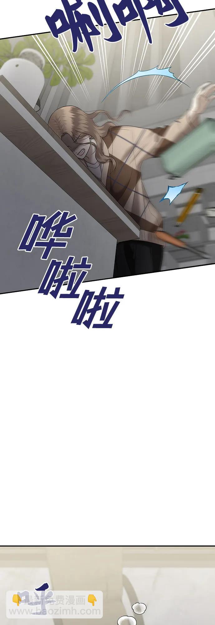 [第66话] 父母对子女的爱(4)37