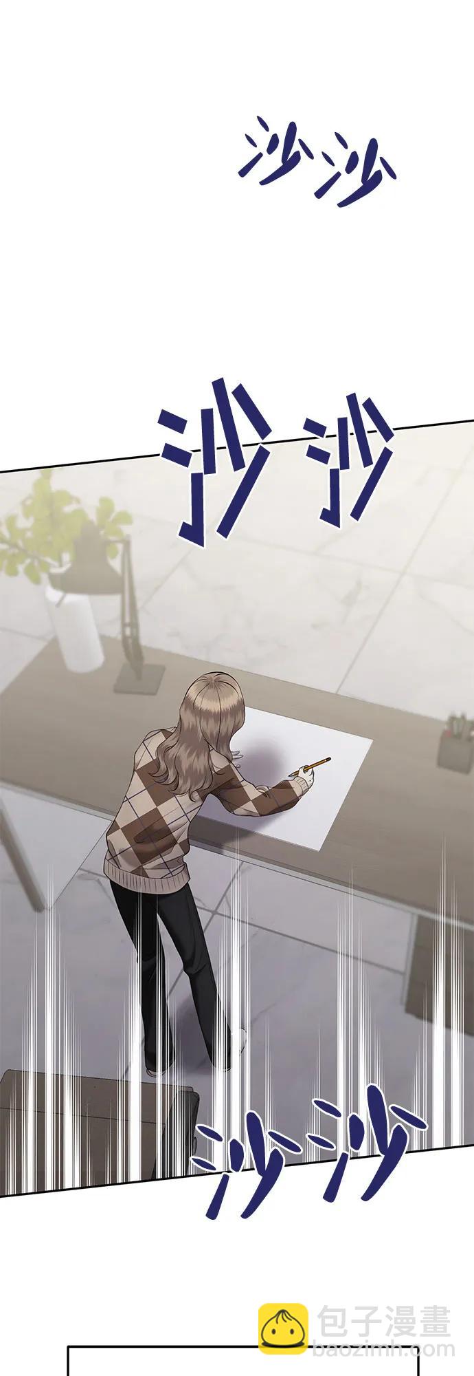 [第66话] 父母对子女的爱(4)41