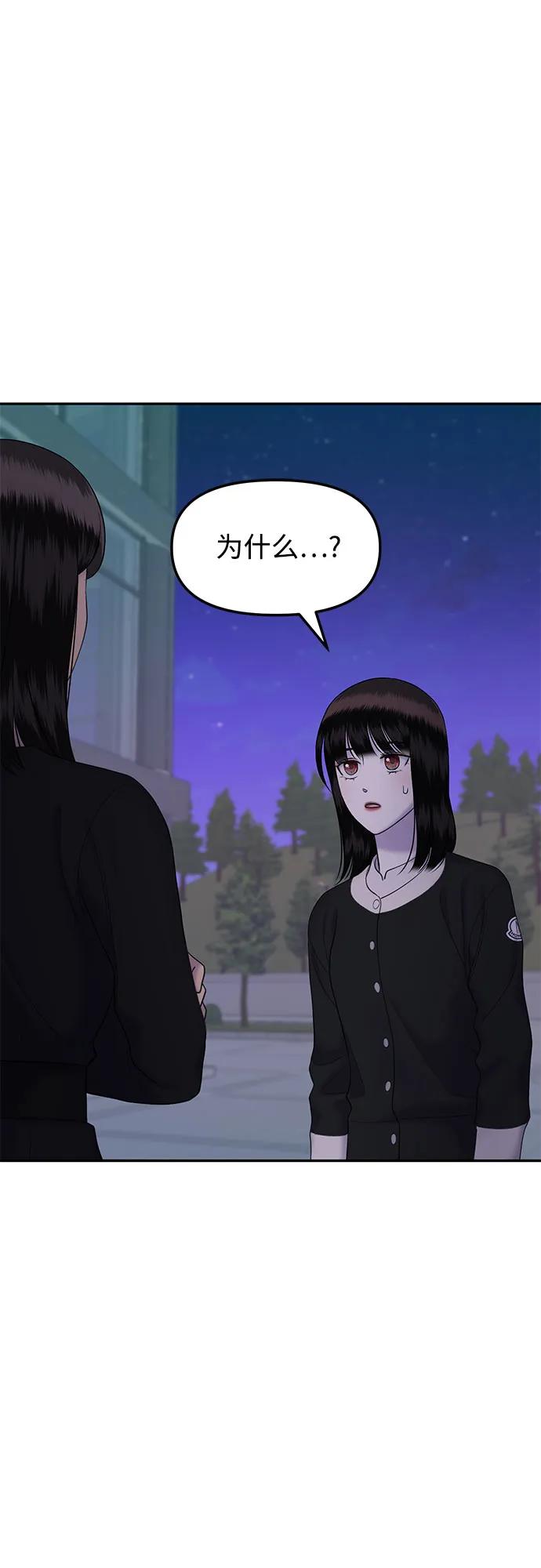 [第66话] 父母对子女的爱(4)5