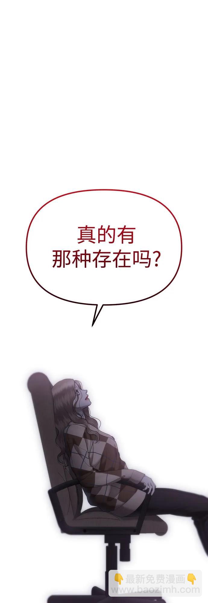 [第66话] 父母对子女的爱(4)54