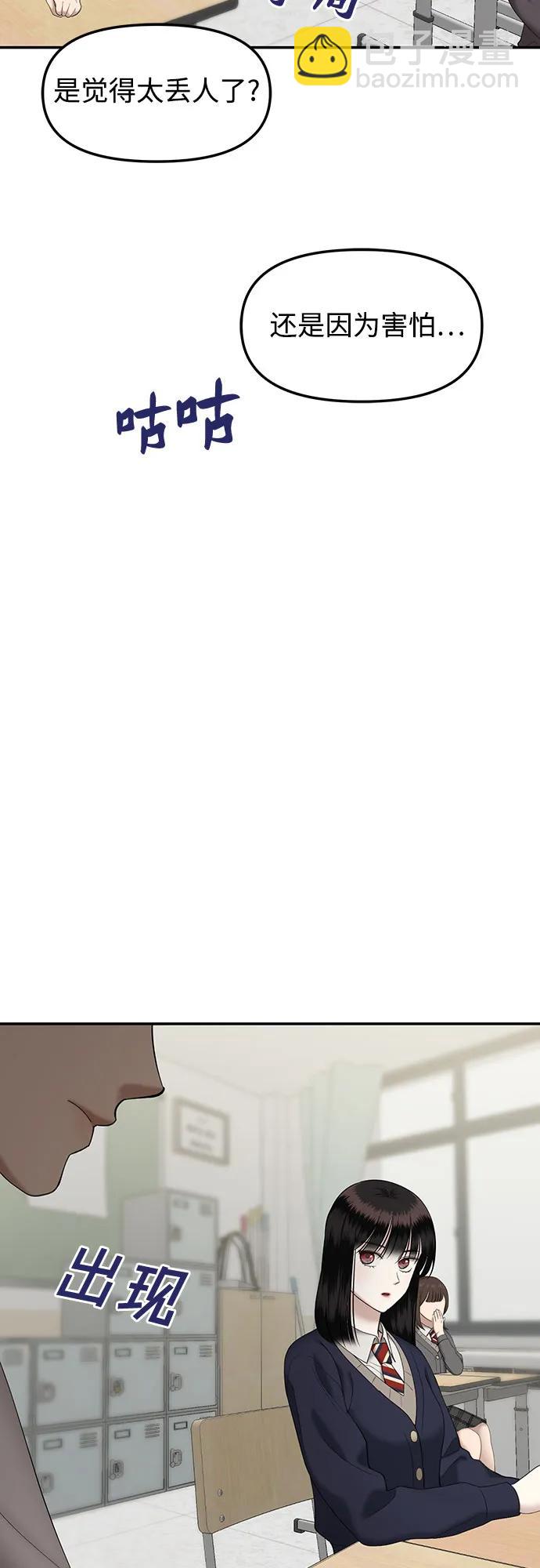 [第66话] 父母对子女的爱(4)59