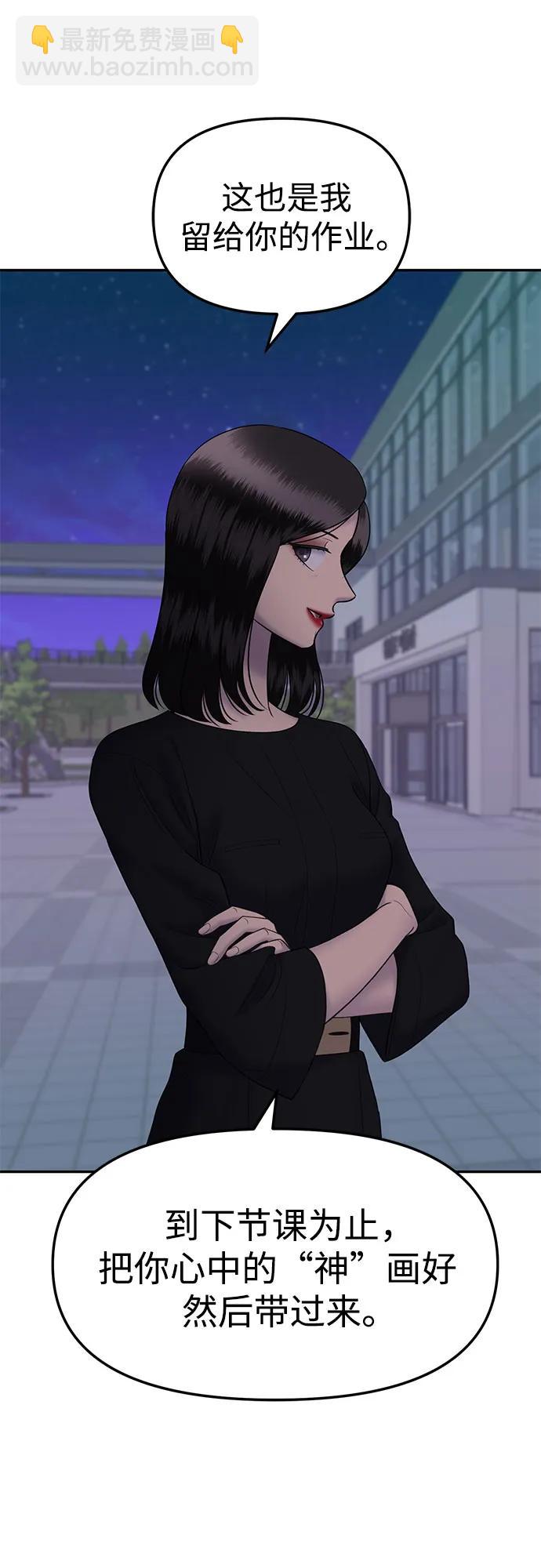 [第66话] 父母对子女的爱(4)6