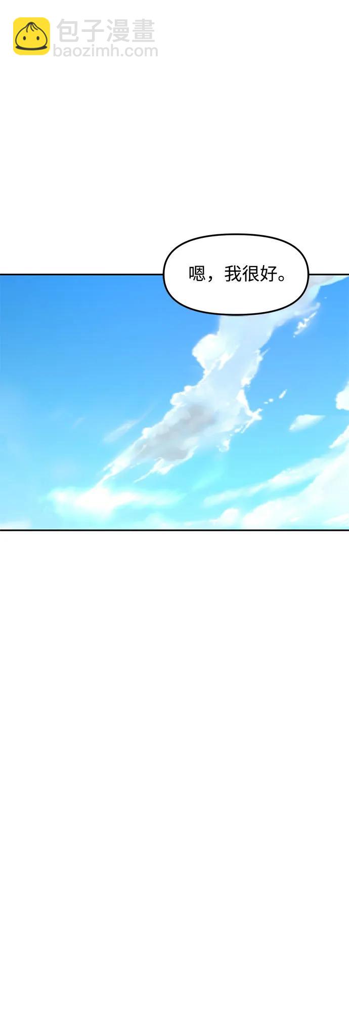 [第66话] 父母对子女的爱(4)62