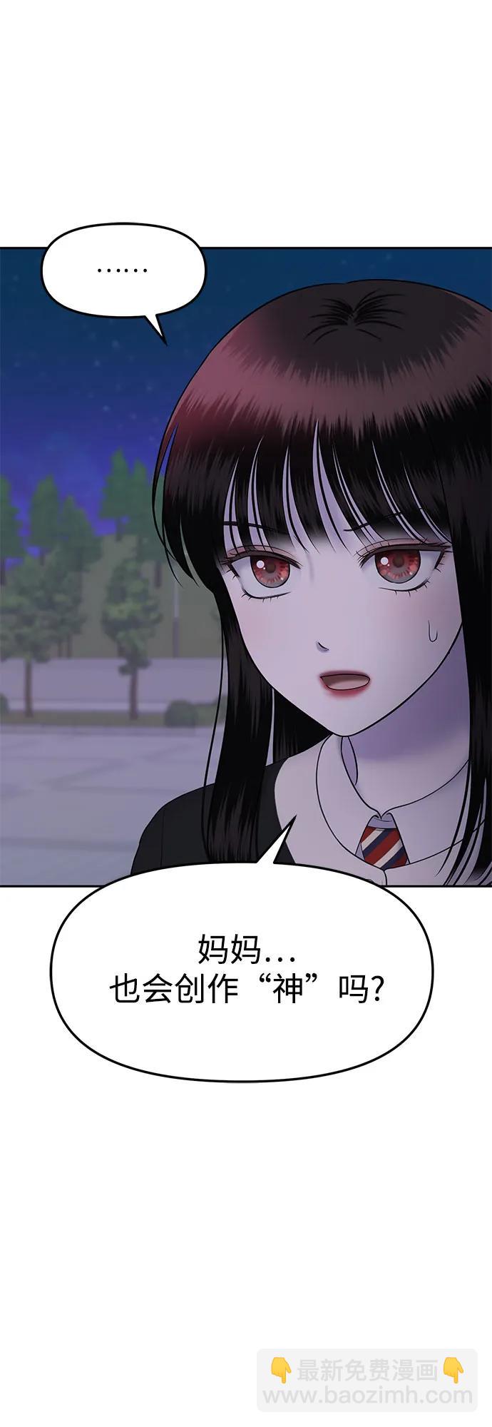 [第66话] 父母对子女的爱(4)7
