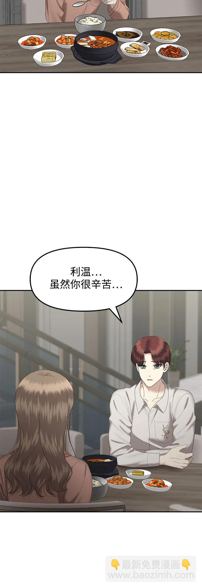 [第74话] 代表作(2)15