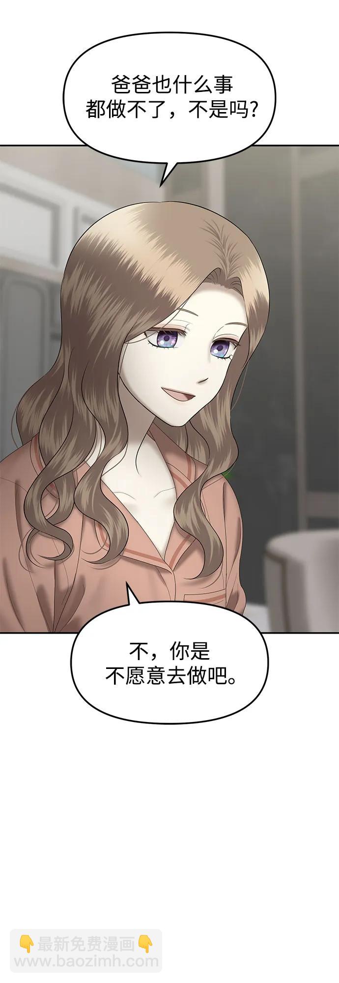 [第74话] 代表作(2)18