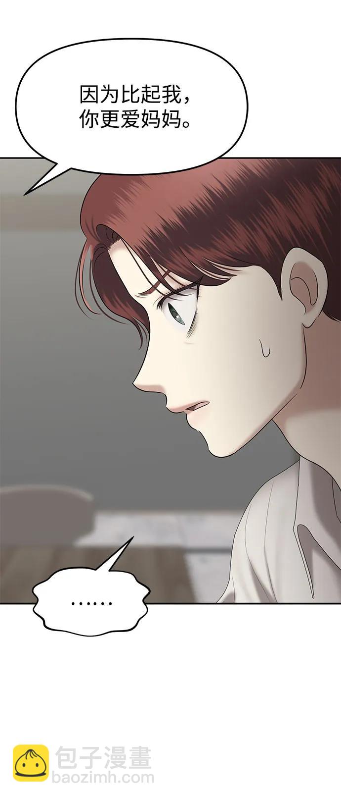 [第74话] 代表作(2)19