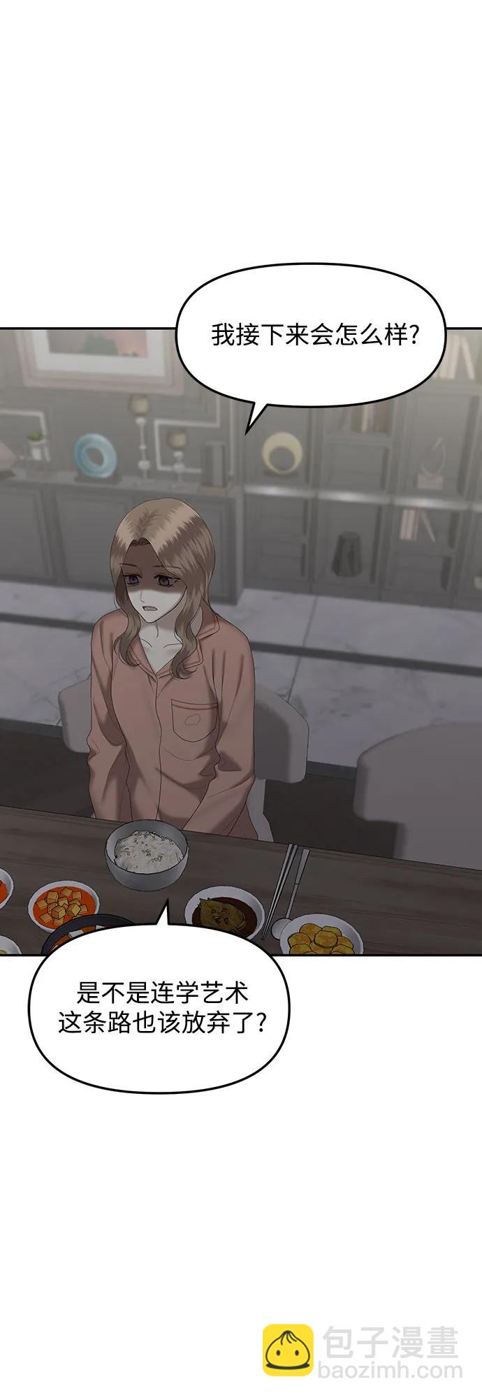 [第74话] 代表作(2)20
