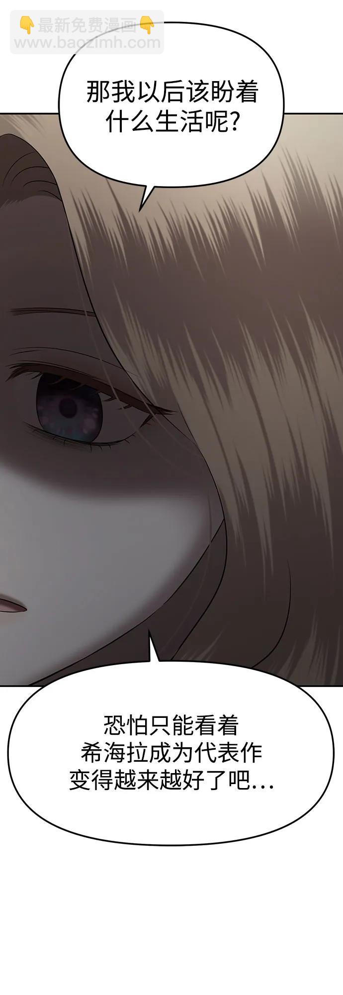 [第74话] 代表作(2)21