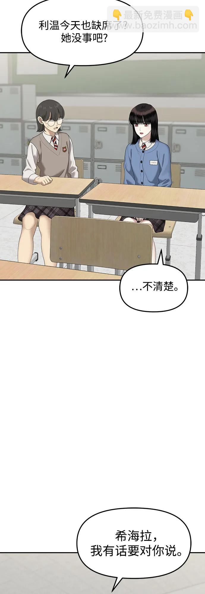 [第74话] 代表作(2)24