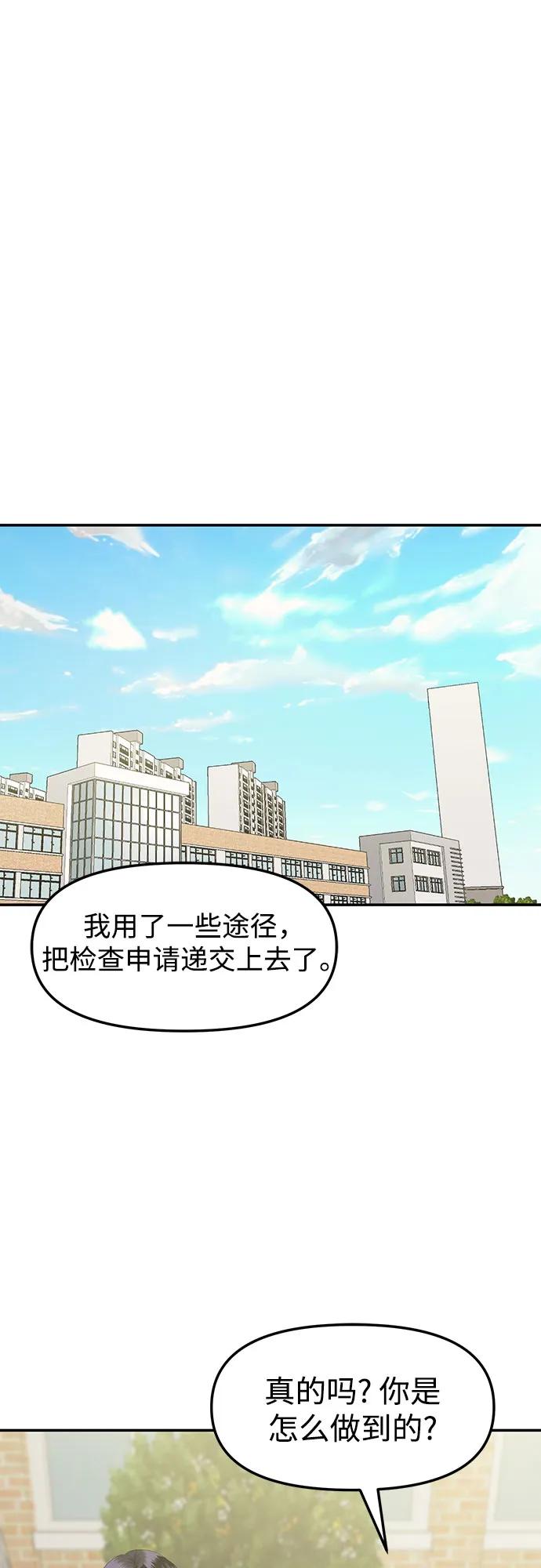[第74话] 代表作(2)26