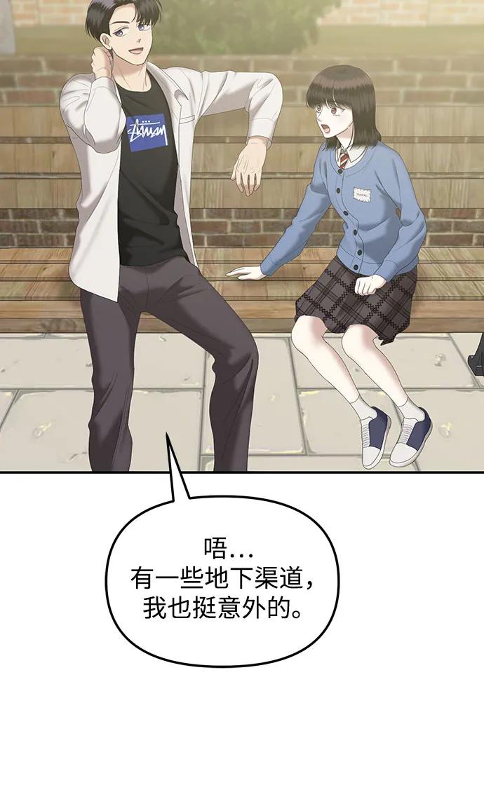 [第74话] 代表作(2)27