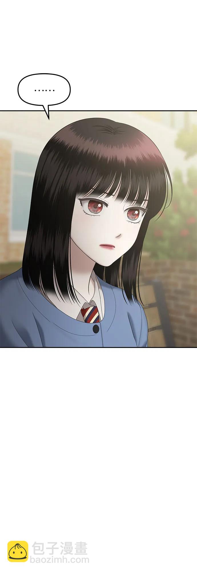 [第74话] 代表作(2)29